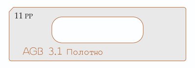 Вставка до шаблону MasterFOX "Прихована петля AGB 3.1 Полотно" vpp-11 фото