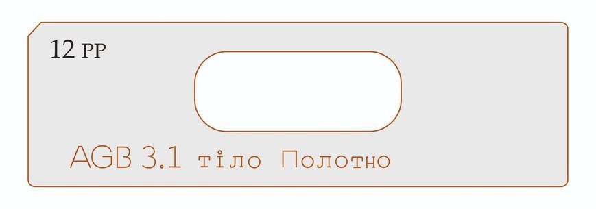 Вставка до шаблону MasterFOX "Прихована петля AGB 3.1 тіло Полотно" vpp-12 фото Вставка до шаблону MasterFOX "Прихована петля AGB 3.1 тіло Полотно" vpp-12 фото