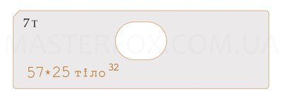 Вставка до шаблону MasterFOX "Тіло замка 57*25 тіло 32" vzt-007 фото